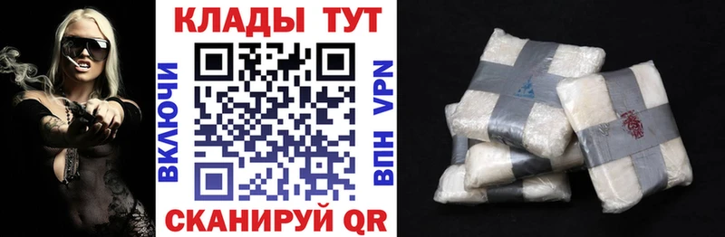 Где купить наркоту Энем Alpha-PVP  Кокаин  Меф  Бошки Шишки 