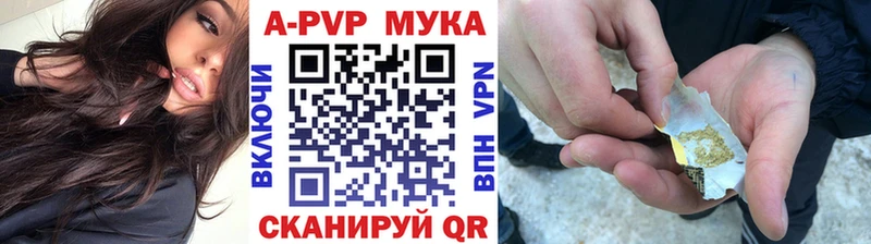 APVP крисы CK  Энем 