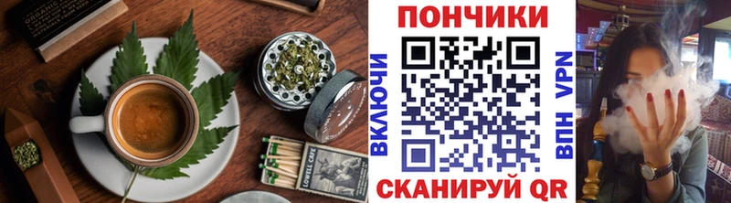 Еда ТГК конопля  кракен рабочий сайт  Энем 