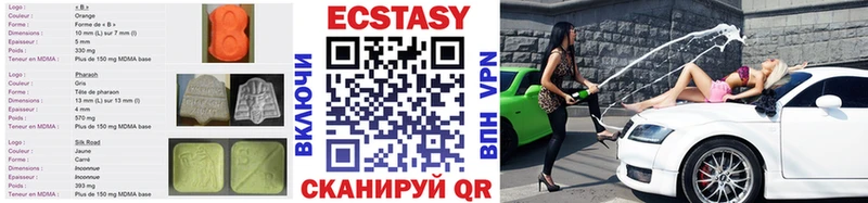 Ecstasy Philipp Plein  Энем 