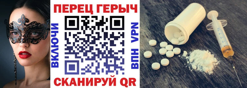 где можно купить   Энем  Героин Афган 