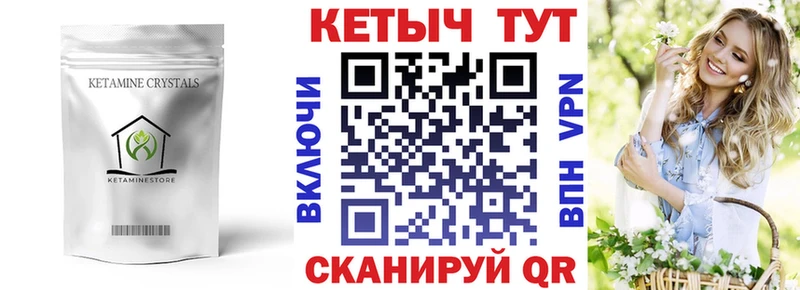 купить  сайты  Энем  даркнет клад  Кетамин VHQ 