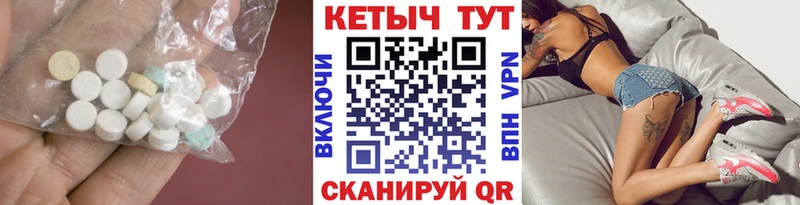 КЕТАМИН ketamine Энем