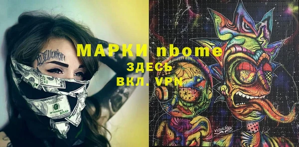стафф Михайлов