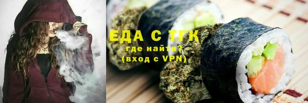 прущие крисы Ханты-Мансийск
