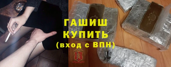 соль курить ск Михайловка