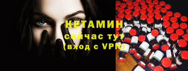 соль курить ск Михайловка