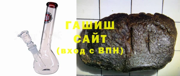 соль курить ск Михайловка