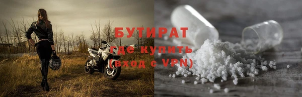 скорость mdpv Анжеро-Судженск