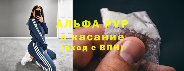 соль курить ск Михайловка