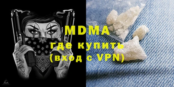 соль курить ск Михайловка