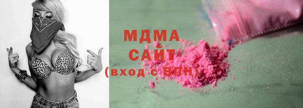 соль курить ск Михайловка