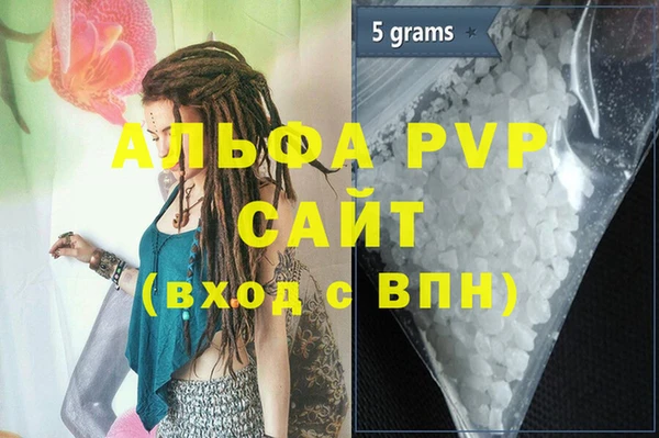 соль курить ск Михайловка