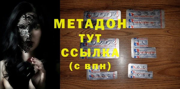 соль курить ск Михайловка