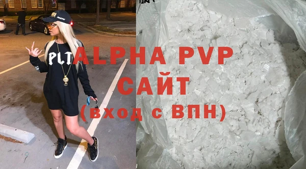 а пвп мука Михайловск