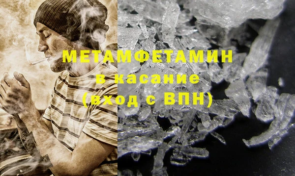 метамфетамин Анива