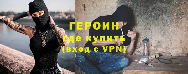 соль курить ск Михайловка