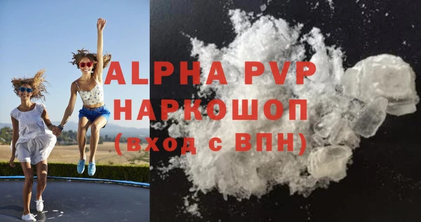 соль курить ск Михайловка