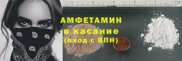 MDMA Армянск