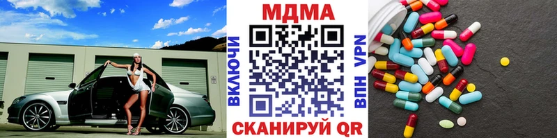 МДМА молли  гидра зеркало  Энем 
