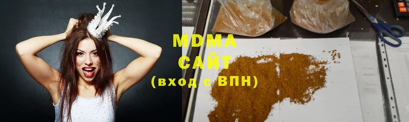 MDMA молли  Энем 