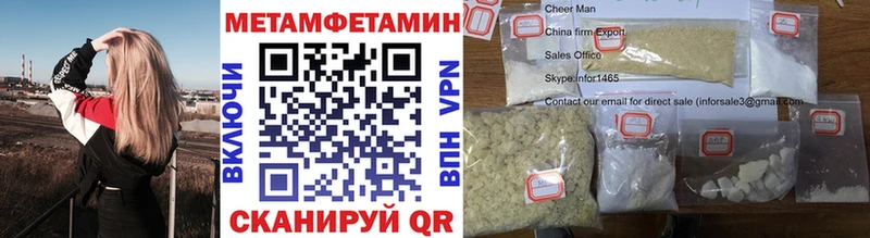 Метамфетамин витя  Энем 