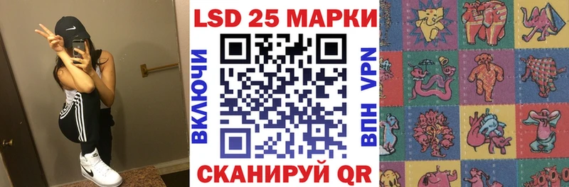 Марки NBOMe 1,8мг  Энем 